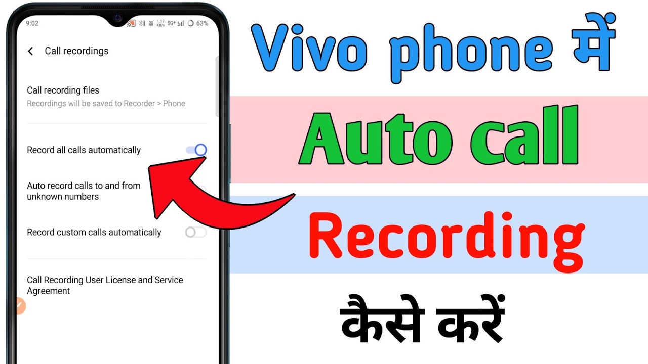 Vivo ke phone me call recording kaise kare | Vivo phone call recording setting