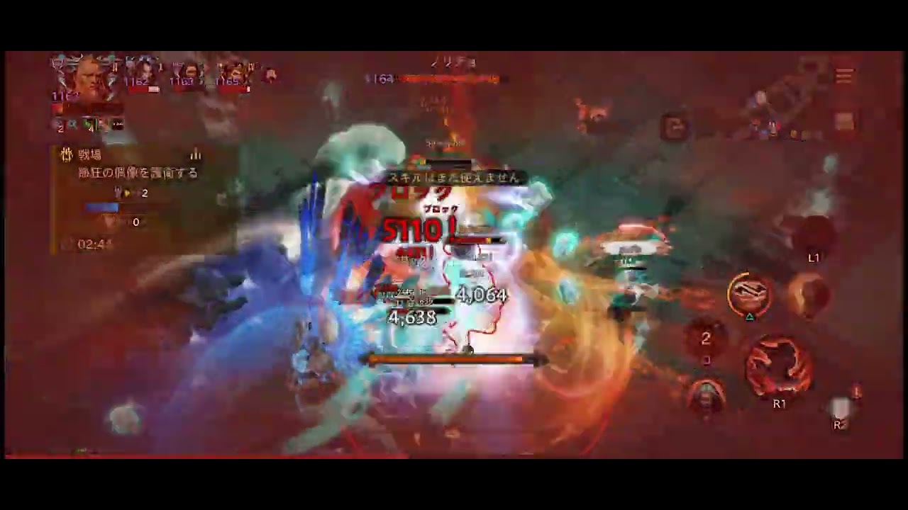 No.277 戦場 20251213 21:25 #diabloimmortal  pvp