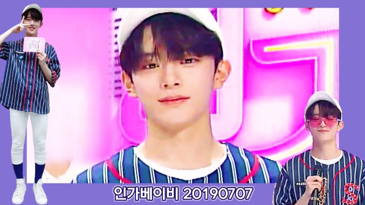 인가베이비 유강민 야구소년 [베리베리 강민(VERIVERY KANGMIN)]
