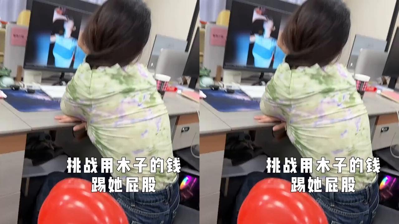#女汉子也淑女 #女汉子 
我也叫好哥哥