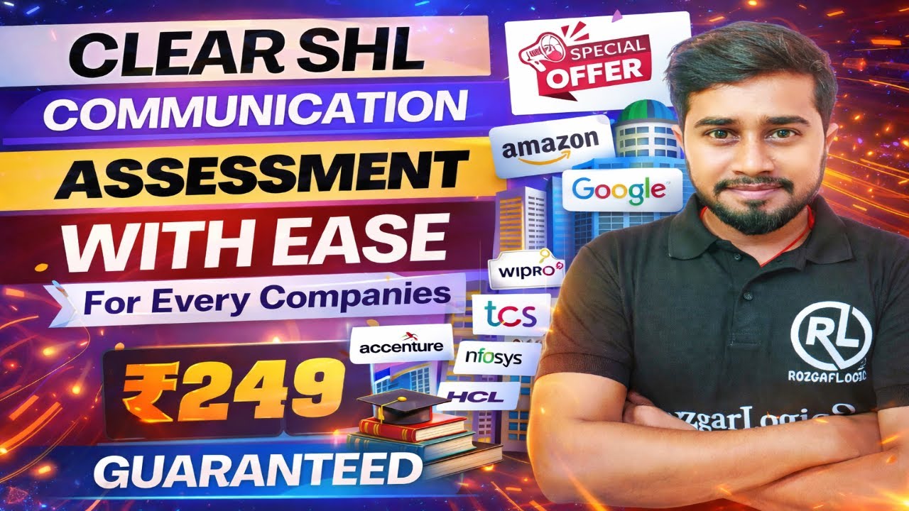 Как успешно сдать оценочный тест Wipro SHL Communication Assessment 2026 ✅ Полная стратегия + при...