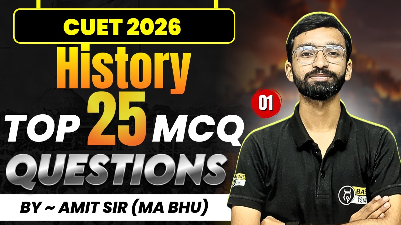 Top 25 MCQ History | CUET History Most expected MCQ | 2026