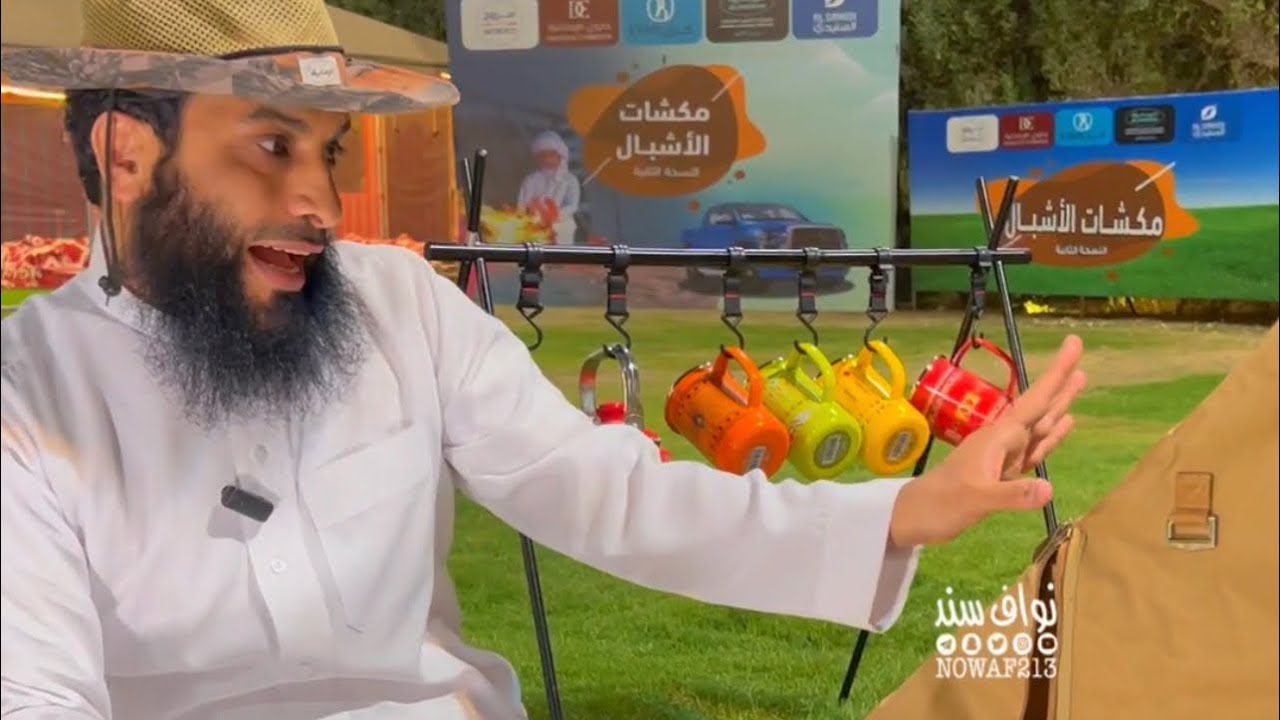 هرب بمفتاح السيارة