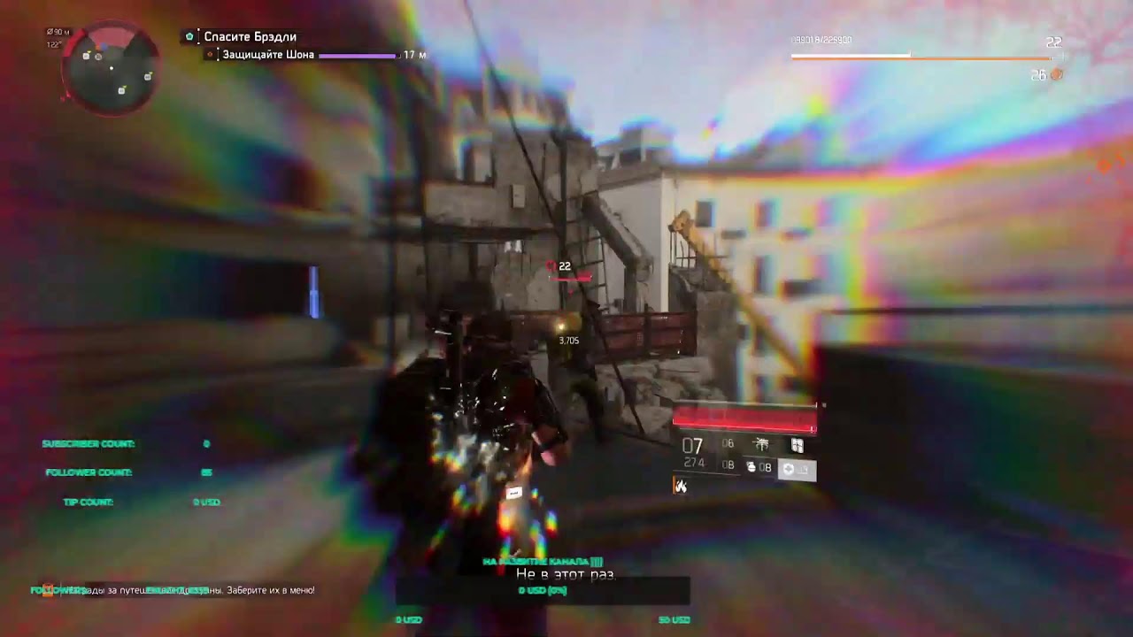 Tom Clancy’s The Division® 2 продолжаю 2 день кача )))