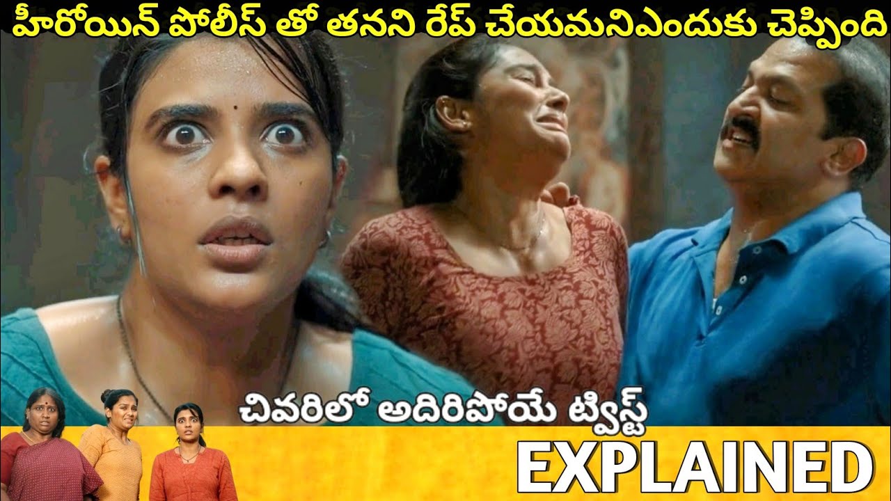 #SoppanaSundari Telugu Full Movie Story Explained | Movie Explained in Telugu| Telugu Cinema Hall