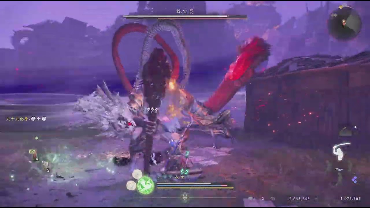 仁王３_蛇骨婆🐍