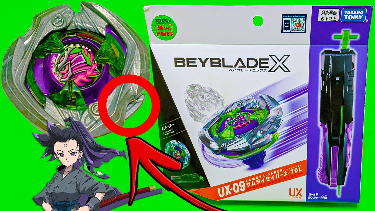 أقوى جهاز إطلاق😳 فتح علبة سيف الساموراي - بي بليد إكس الجزء الثاني | BEYBLADE X SPACETOON