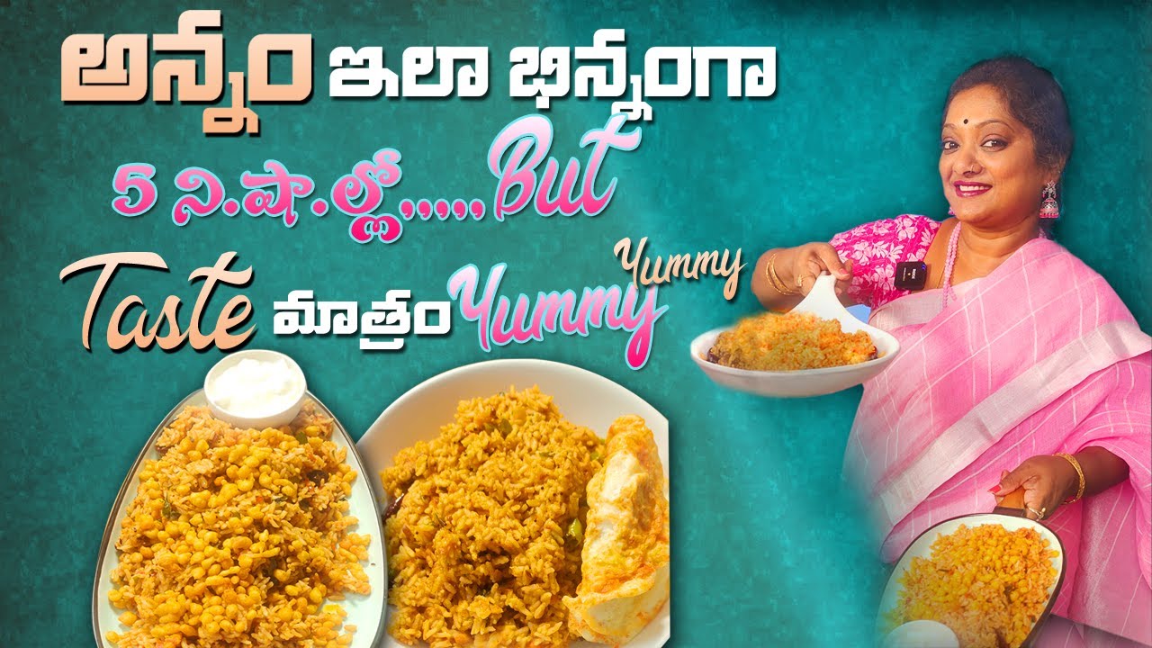5 ని