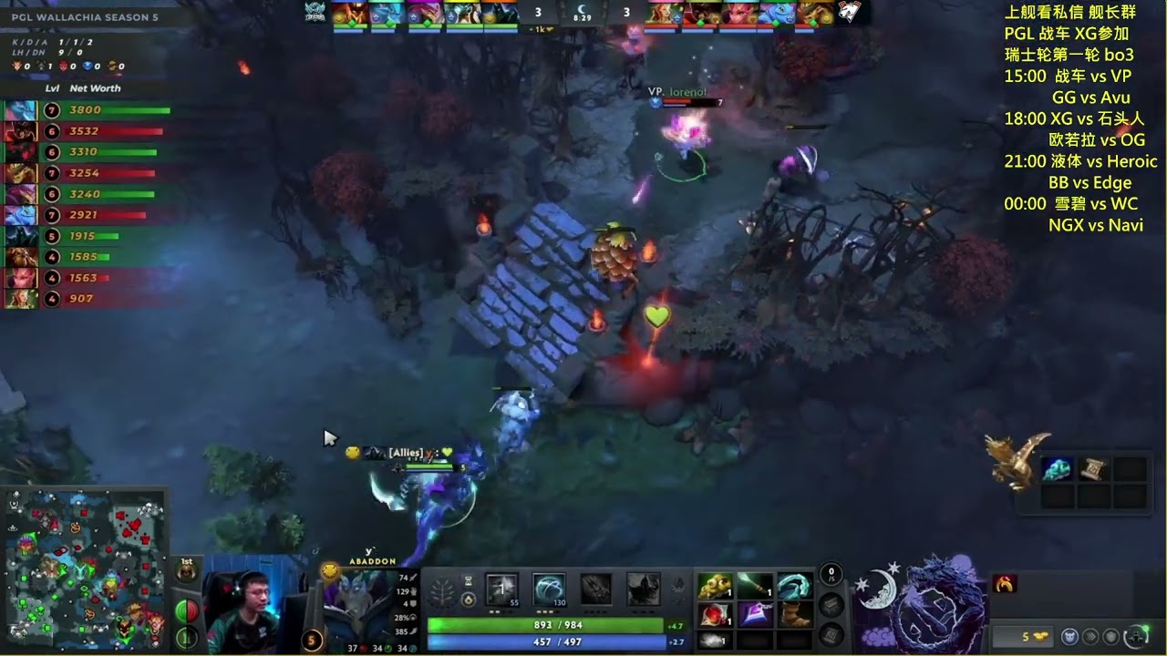 【离子DOTA2解说】战车 vs VP 莫言还是这么靠谱