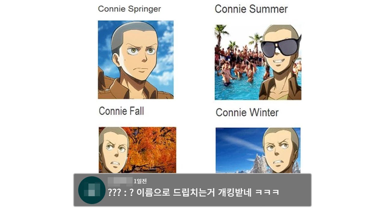 코니 스프링거, 당신이 몰랐던 6가지 사실.