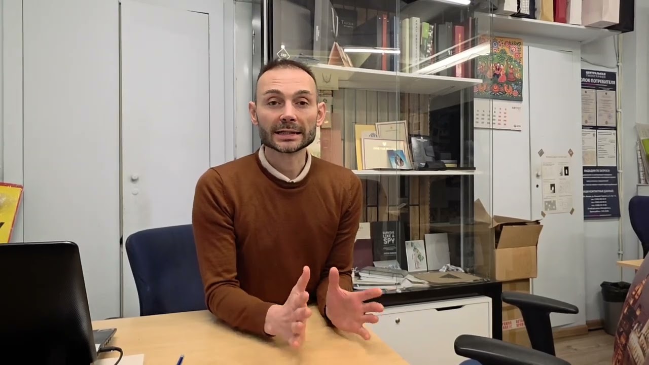 Вступительное слово директора ООО 