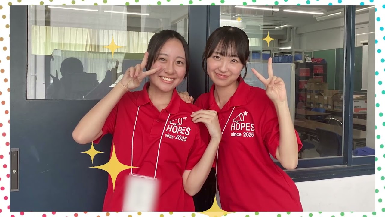 2025/8/30第２回オープンスクール#向上高等学校 #向上高校 #高校選び
