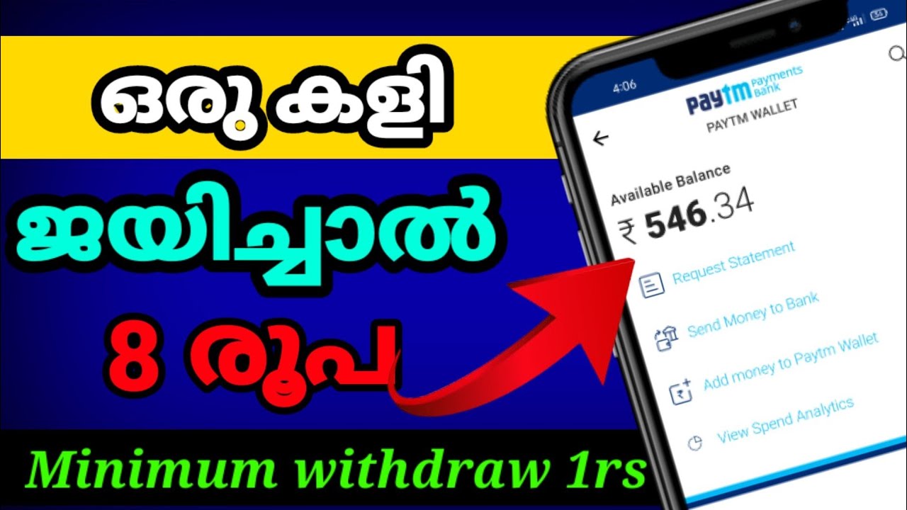 Minimum withdraw 1rs || Instant payment || Best Money Making Apps Malayalam || New Money Earning App