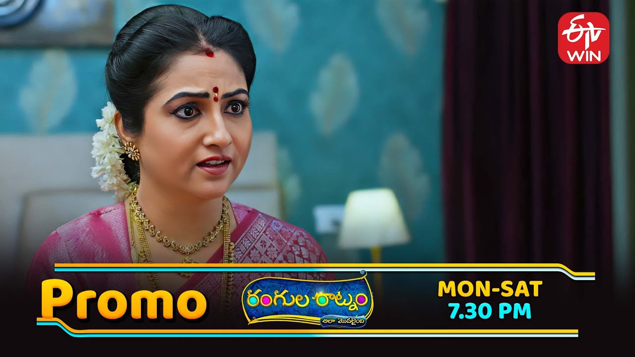 Rangula Ratnam Latest Promo | Episode No 1220 | 11th October 2025 | ETV Telugu