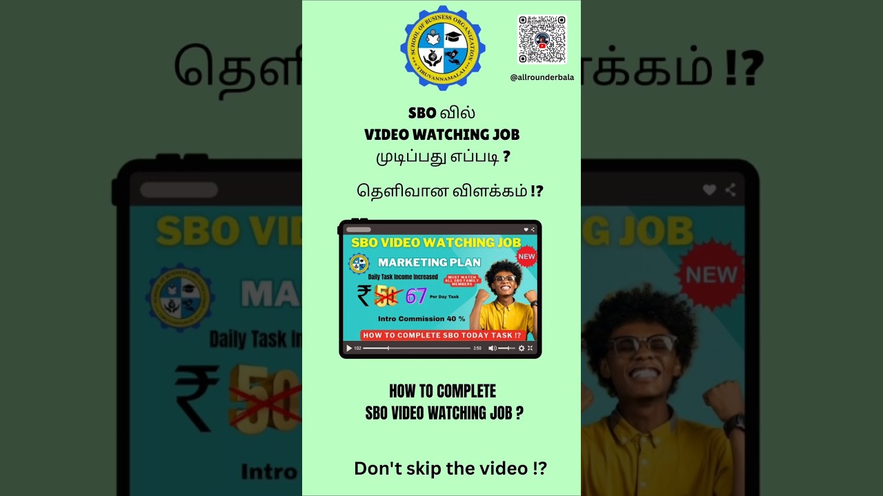 SBO Video Watching Job - Step by Step Guide | New Update 2025 #job #parttimejob #sbo