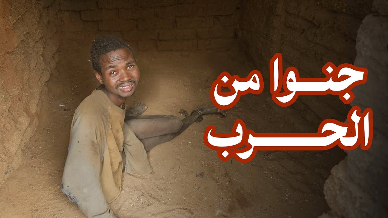 جنوا من الحرب #السودان مباشرة - سوار الذهب English Subtitle