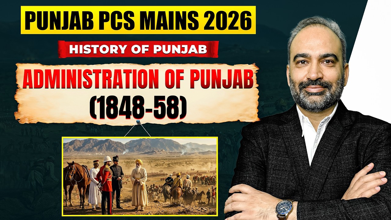 History of Punjab  | Administration of Punjab 1848-58 | Punjab PCS Mains 2026