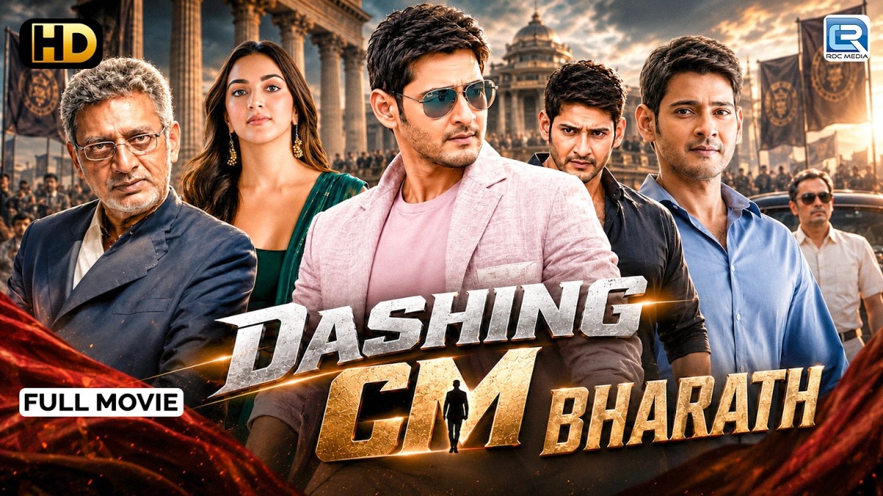 DASHING CM BHARATH - 2026 New Released South Superhit Action Hindi Movie | Mahesh Babu| Kiara Advani