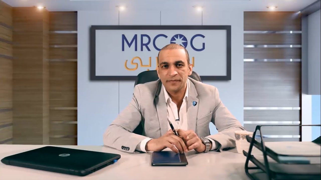 إيه هي الزمالة البريطانية؟ - مع دكتور محمد العزب