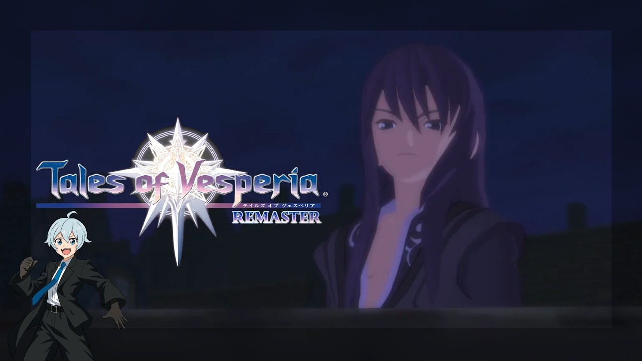 #34【テイルズ オブ ヴェスペリア】初見プレイ