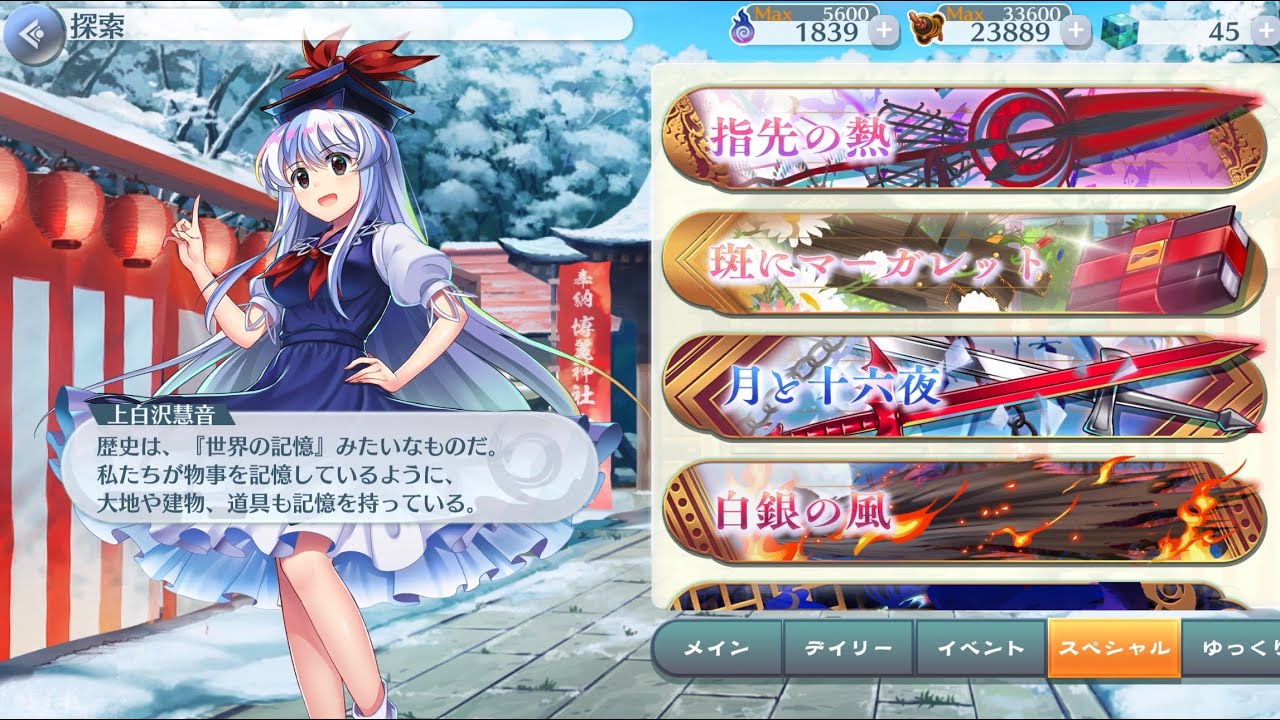 1本目の動画！