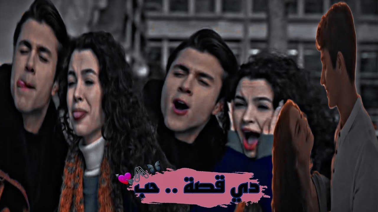 دوروك/اسيا/مسلسل اخوتي /على اغنية/دي قصة حب❤😘/💕🍁🍫