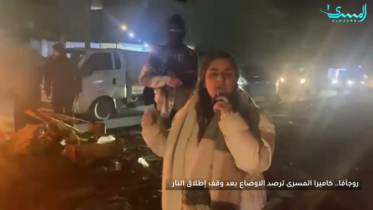كاميرا المسرى من روجافا: واقع ما بعد وقف إطلاق النار- تغطية بريان احمد