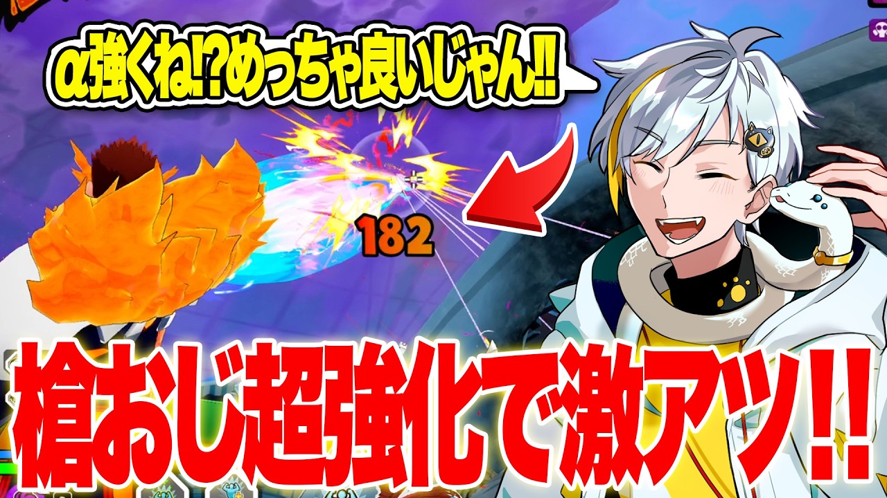 【ヒロアカUR】槍おじ超強化で激アツ！！想像より強くて白金レオも大興奮！【白金レオ/切り抜き】【僕のヒーローアカデミア】