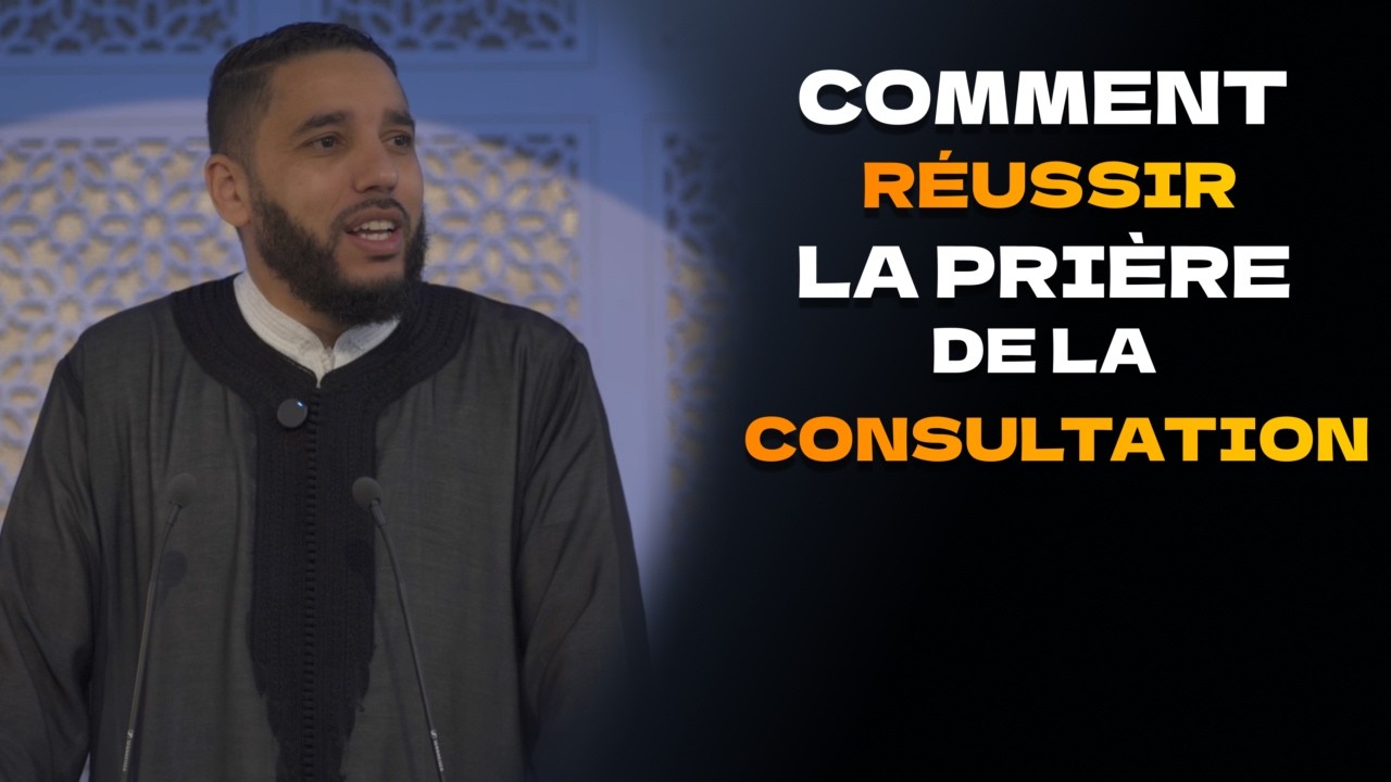 Comment et pourquoi faire la prière de la consultation- Al istikhara