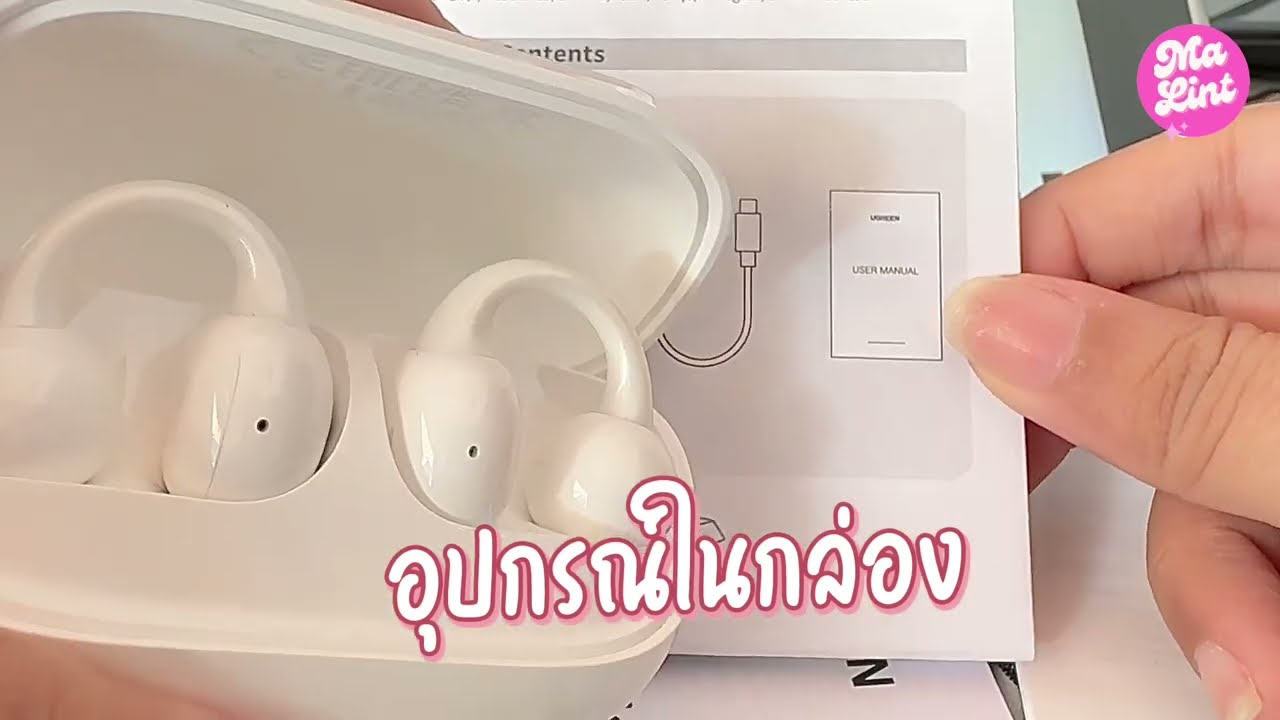 Unbox UGREEN Clipbuds magic หูฟังราคานักเรียน หนีบหูงบ 700 จอสัมผัส รุ่นใหม่ล่าสุดของปีนี้ 2025