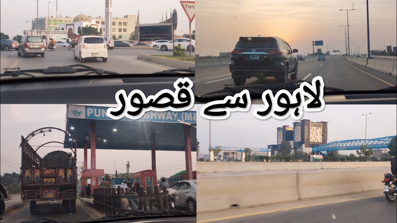 Driving in Lahore to kasur 😎 | popular city in Pakistan | 4k video