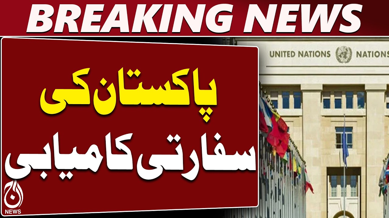 Pakistan UN Diplomacy | Water Rights Resolution | Transboundary Water Cooperation - Aaj News