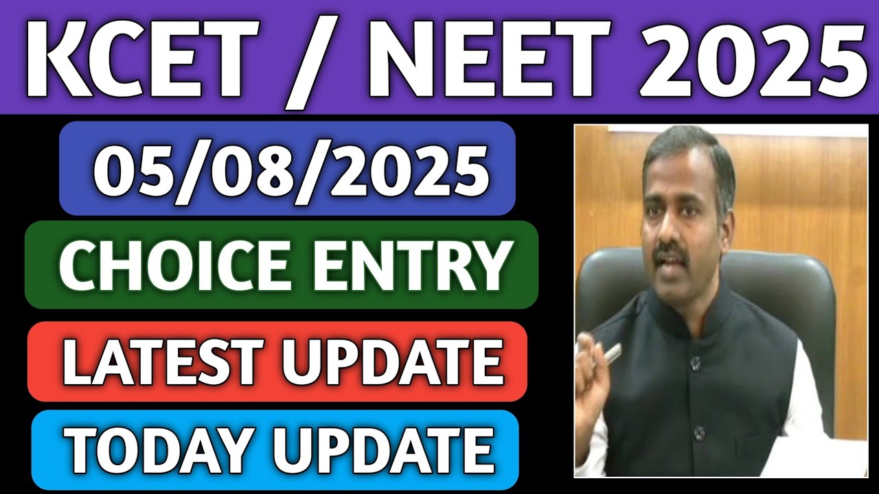 KCET AND NEET LATEST UPDATE 2025|KCET AND NEET CHOICE ENTRY 2025|HOW TO DO CHOICE ENTRY 2025|KEA|