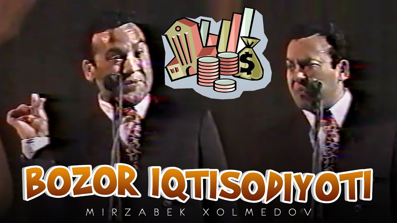 Mirzabek Xolmedov - Bozor iqtisodiyoti
