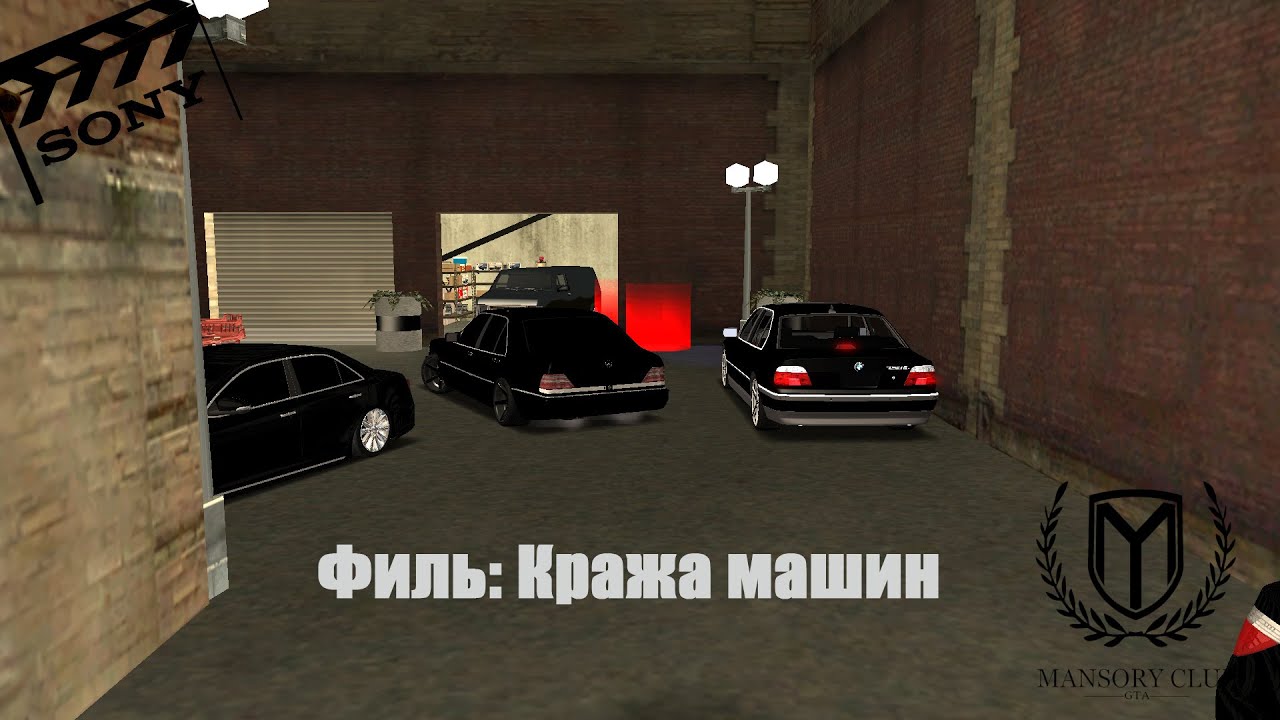 GTA:SA|MTA:Фильм-Кража Машин