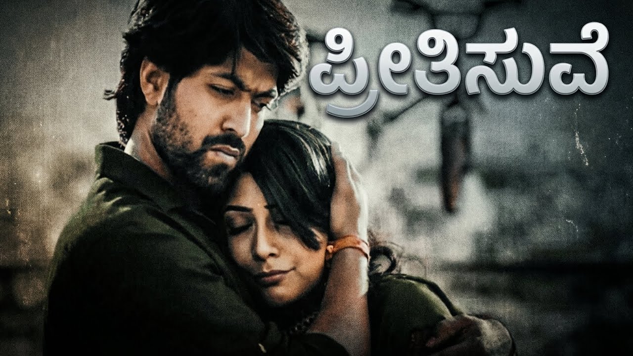 PREETISUVE 💕||KANNADA FEELING SONG 💕||RAJUNAYAK7777