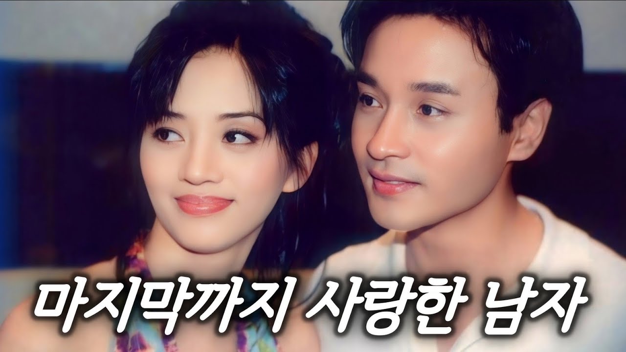 장국영이 죽기 전 전화를 건 여자의, 가련한 인생이야기 (실화)