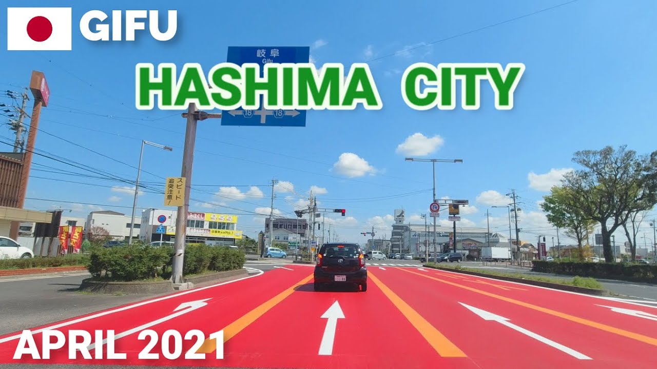 【岐阜】羽島市ドライブ - 中心市街地などぐるぐる2021 新幹線の岐阜羽島駅,岐阜羽島IC Drive in Hashima City, Gifu, Japan