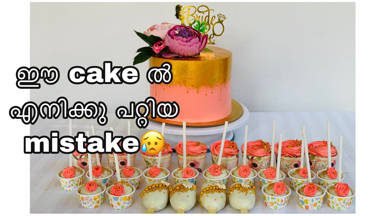 bride to be cake set