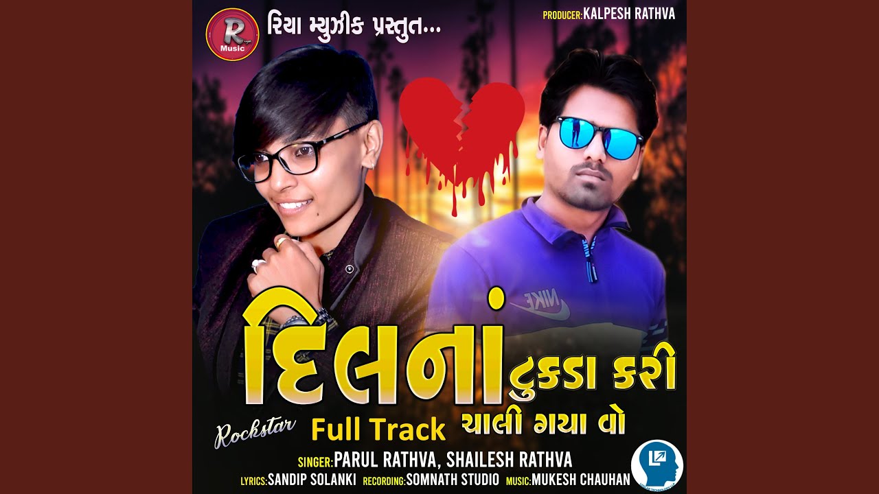 Dil Na Tukda Kari Chali Gaya Vo Full Track