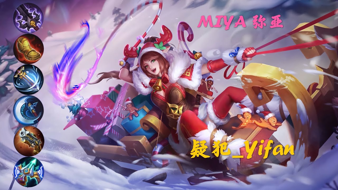 MLBB【疑犯_Yifan】NO.123 #MIYA 新弥亚化身AK无情五杀 #SAVAGE