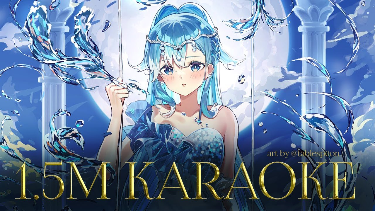 【KARAOKE: 1.5M Celebration】sing along with princess kobo