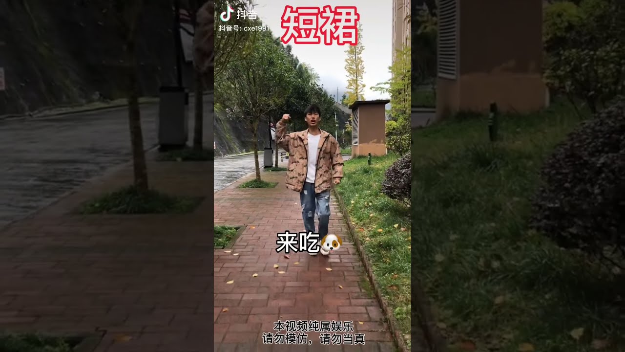 【抖音】 #搞笑 #挑战 小哥哥去女装店挑战穿女装 - 我太美啦 -  Ep1【TikTok】 Cool boy challenged to wear women's clothing - Ep1