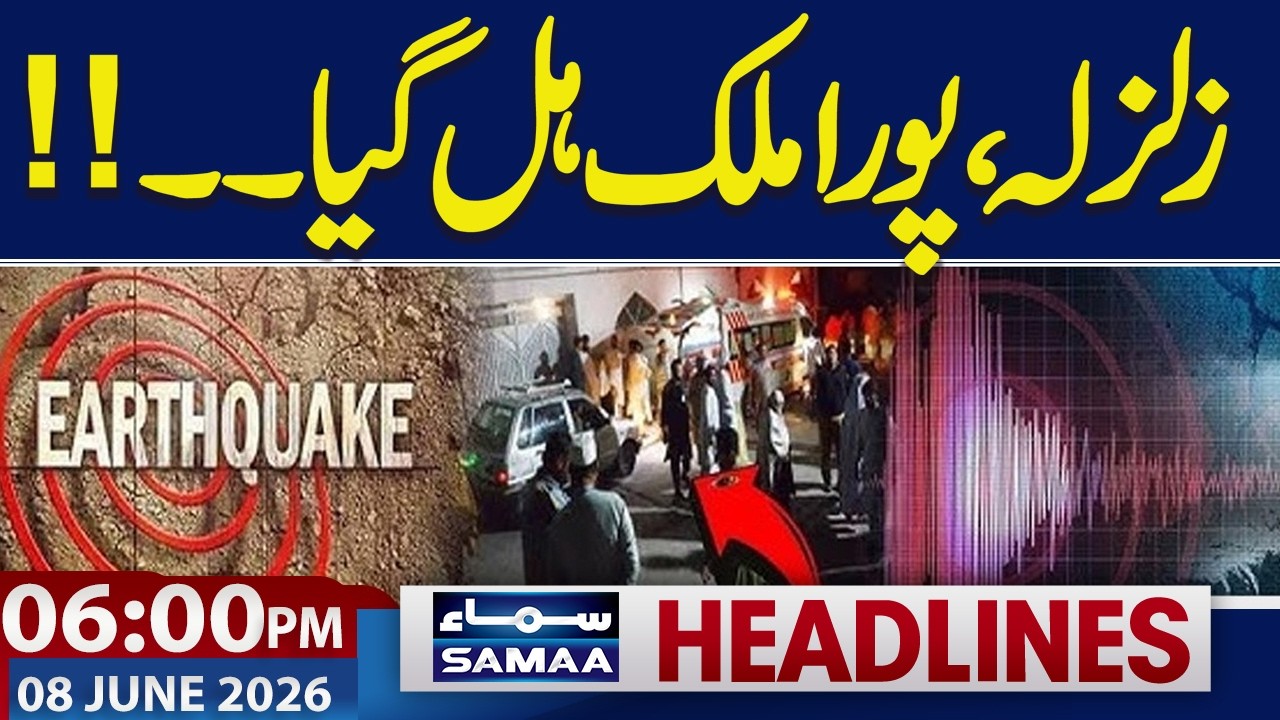 Iran US War | Explosion in Iran | Earthquake Jolts Country |  06PM News Headlines | Samaa TV