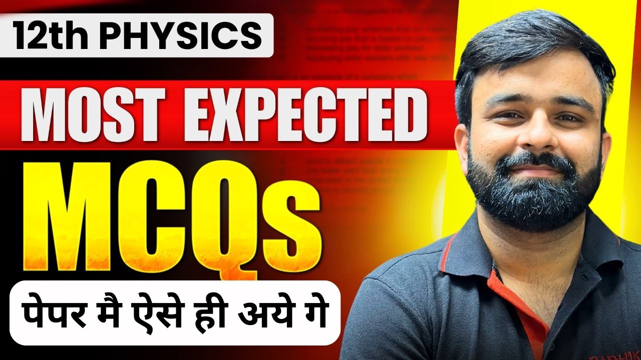 Most Repeated Multiple Choice Questions (MCQ's) Class 12th Physics Boards 2026