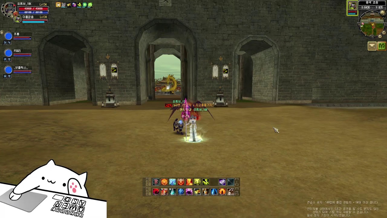 Silkroad Online KSRO - 실크로드 온라인 ♥ 그땐그랬었지  250207