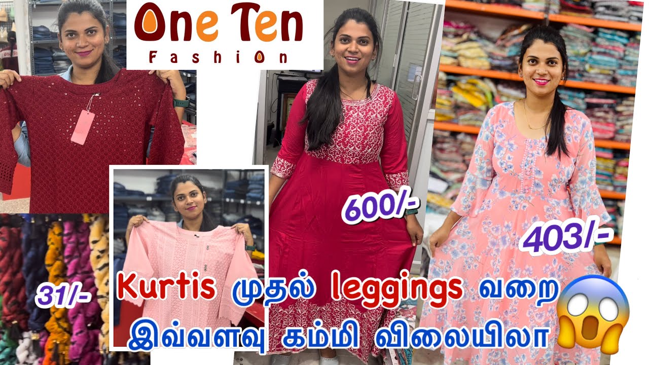 31₹ to 800₹ Branded Dress இவ்வளவு கம்மியான விலையில் கிடைக்குதா😍🥰 |கோவையில் cheap & best shop 🛍