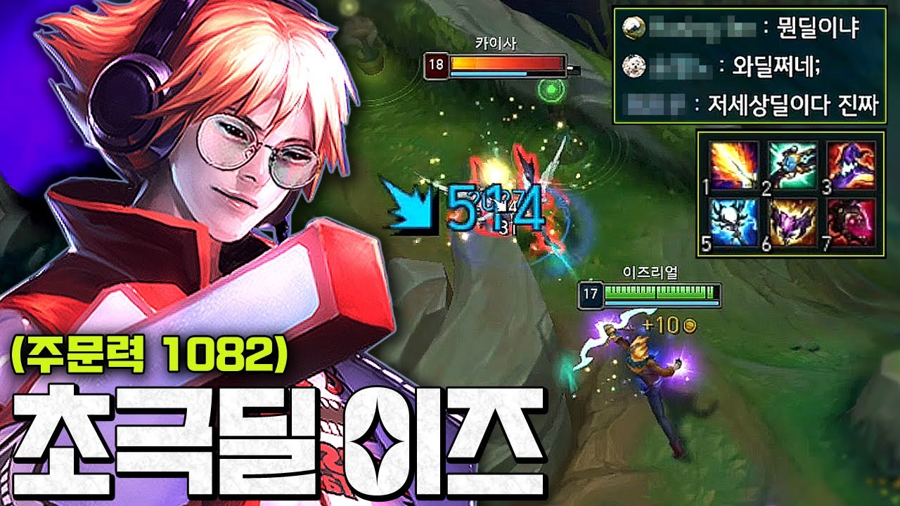 앞비전 한번에 2500딜?! 