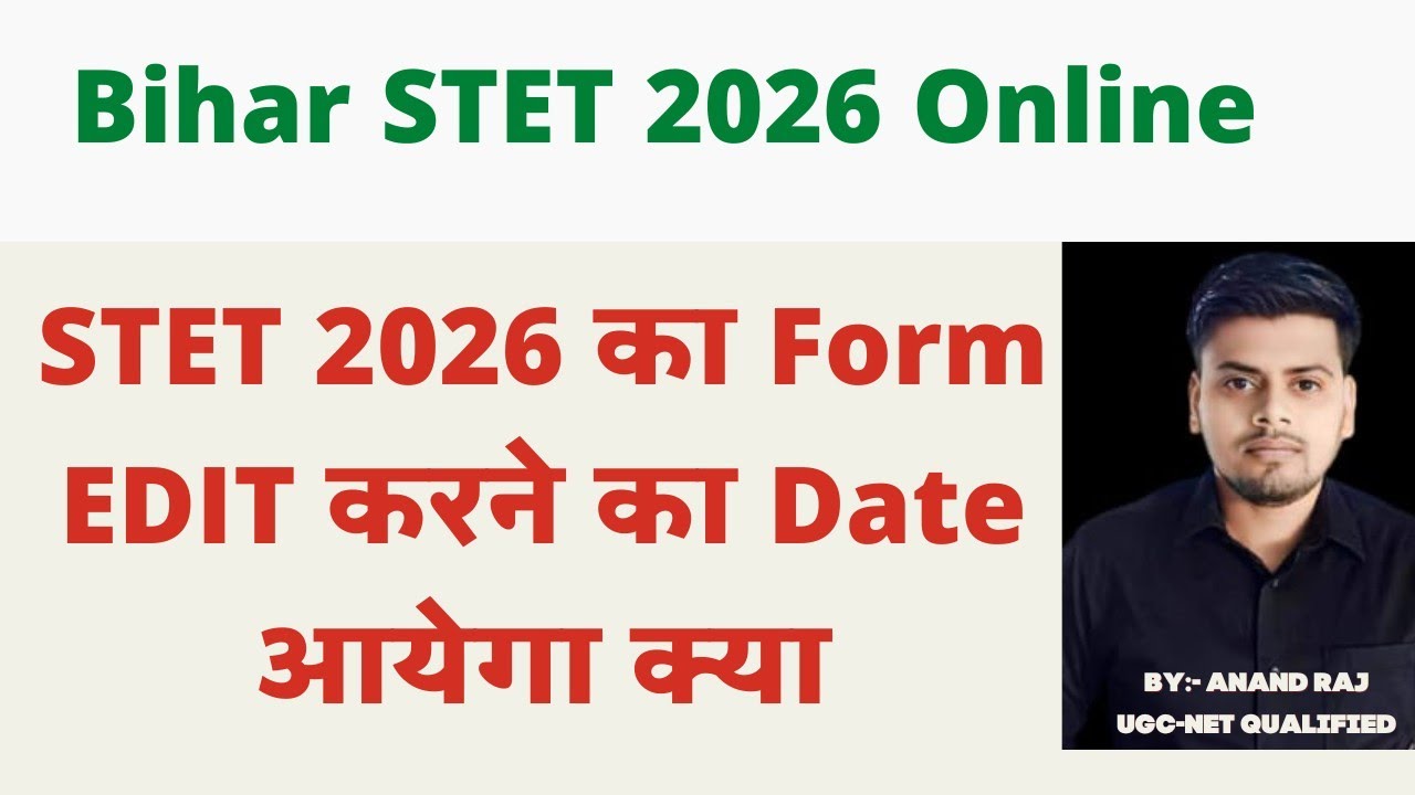 STET 2026 Form Edit Date 2026 ।। Bihar Stet Correction Date Update ।। Bihar Stet online Apply 