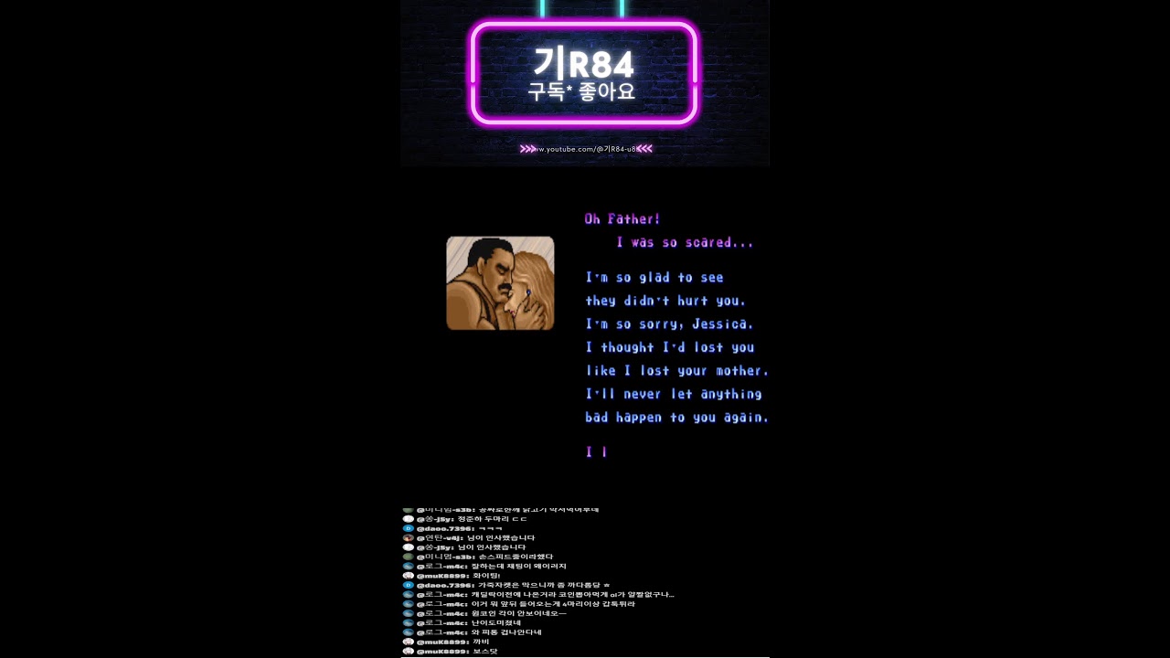 [기R84 의 고전게임] 새벽 오락실 